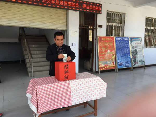 互幫、互助、互愛(ài)，獻(xiàn)愛(ài)心活動(dòng)