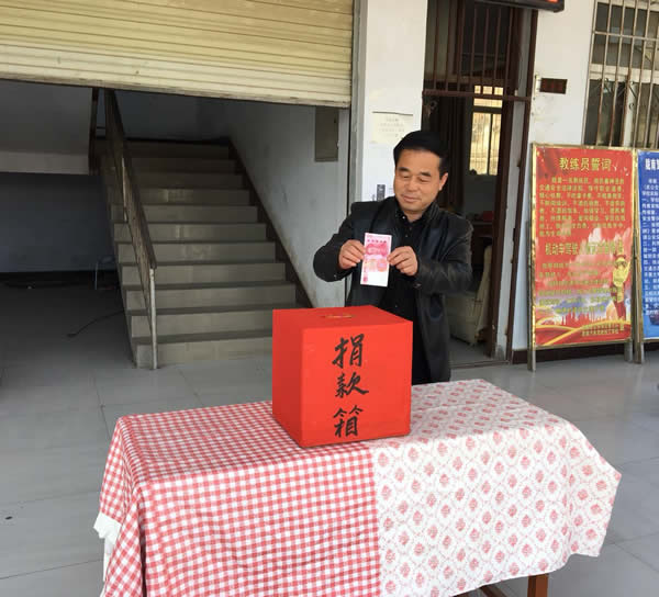 互幫、互助、互愛(ài)，獻(xiàn)愛(ài)心活動(dòng)