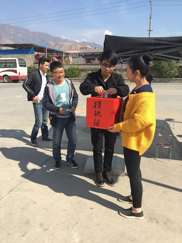 互幫、互助、互愛(ài)，獻(xiàn)愛(ài)心活動(dòng)