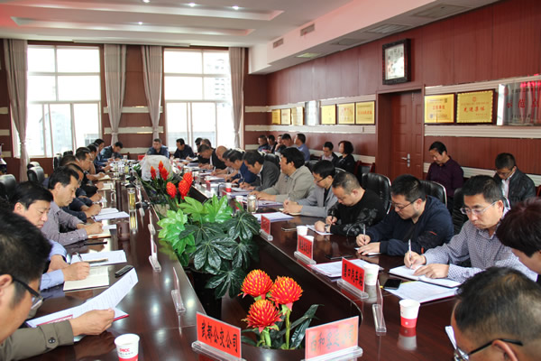 隴運(yùn)集團(tuán)公司召開(kāi)2018年度第二次安委會(huì)(擴(kuò)大)會(huì)議