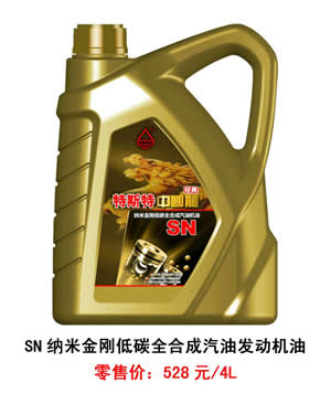 【特斯特潤(rùn)滑油】質(zhì)量保證、熱銷隴南市場(chǎng)