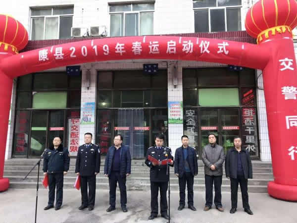 2019年“春運”安全生產(chǎn)   隴運集團在行動??！