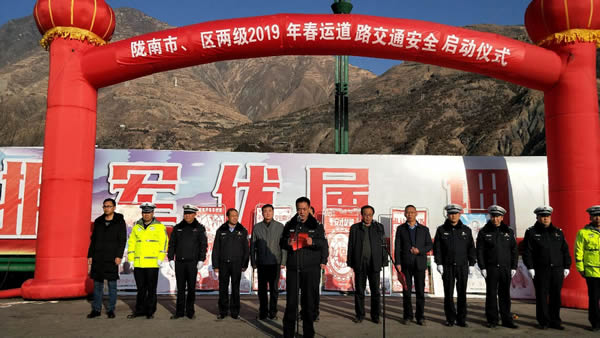 2019年“春運”安全生產(chǎn)   隴運集團在行動！！