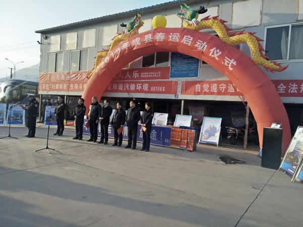 2019年“春運”安全生產(chǎn)   隴運集團在行動！！