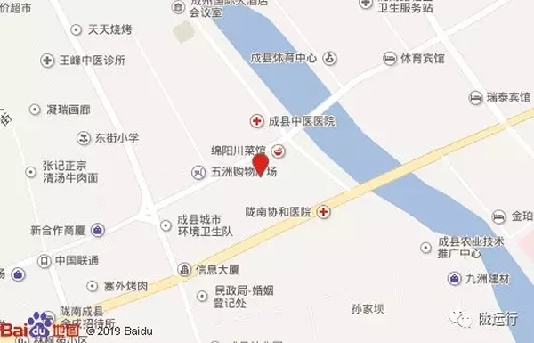 【旺鋪招租】隴運集團成縣汽車站萬德金街商鋪招租?。? onmousewheel=