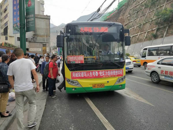 又是一年高考季，又到愛心送考時