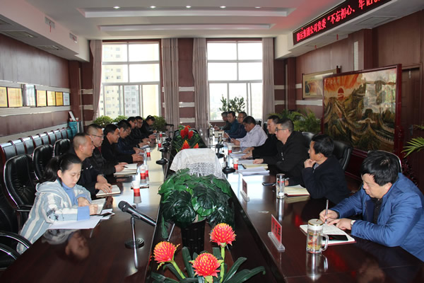 隴運(yùn)集團(tuán)公司黨委召開“不忘初心、牢記使命”主題教育評(píng)估測(cè)評(píng)會(huì)議