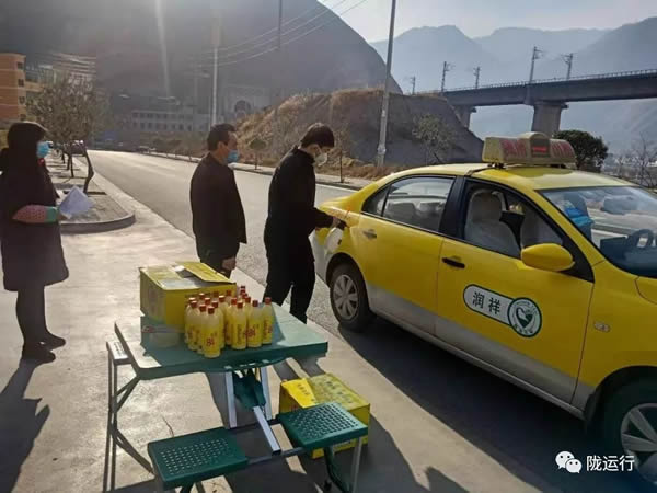 疫情防控 隴運集團在行動！