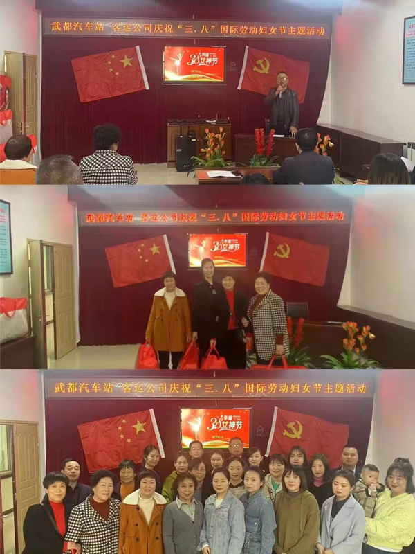 魅力女性 快樂巾幗——隴運(yùn)集團(tuán)公司開展慶?！叭ぐ恕眹?guó)際勞動(dòng)?jì)D女節(jié)系列活動(dòng)