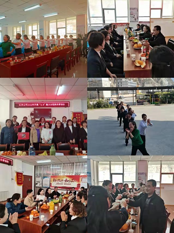 魅力女性 快樂巾幗——隴運(yùn)集團(tuán)公司開展慶?！叭ぐ恕眹?guó)際勞動(dòng)?jì)D女節(jié)系列活動(dòng)