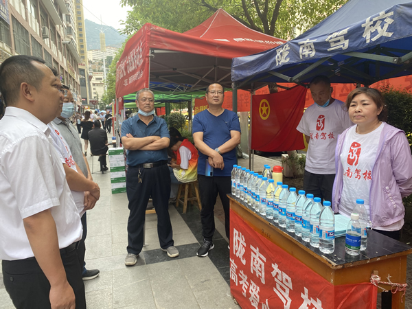 “愛心送考、奉獻(xiàn)社會”---隴運集團在行動