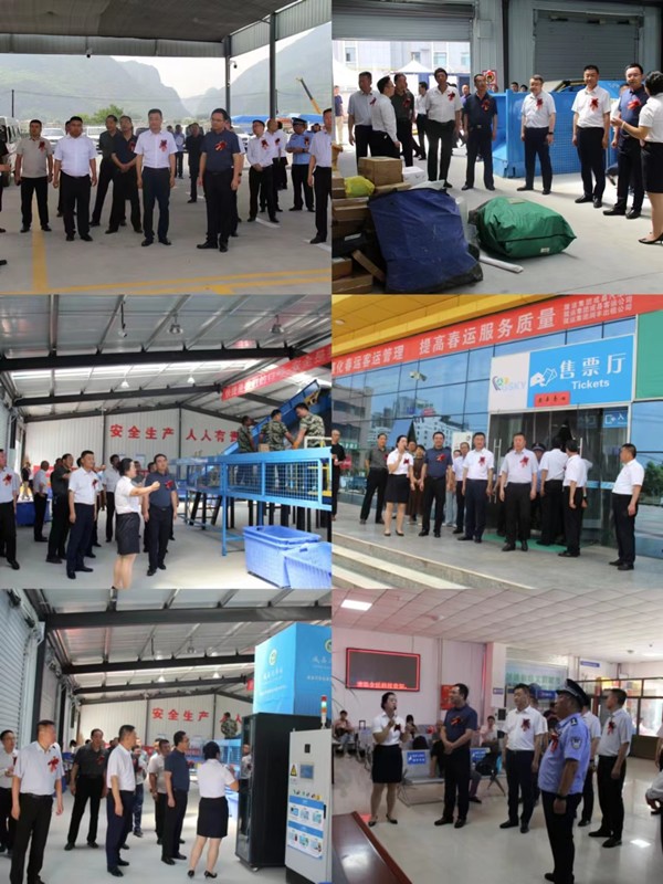 隴運(yùn)集團(tuán)公司舉行成縣汽車站轉(zhuǎn)型發(fā)展現(xiàn)場觀摩及隴南市隴嘉汽車檢測(cè)有限責(zé)任公司開業(yè)儀式