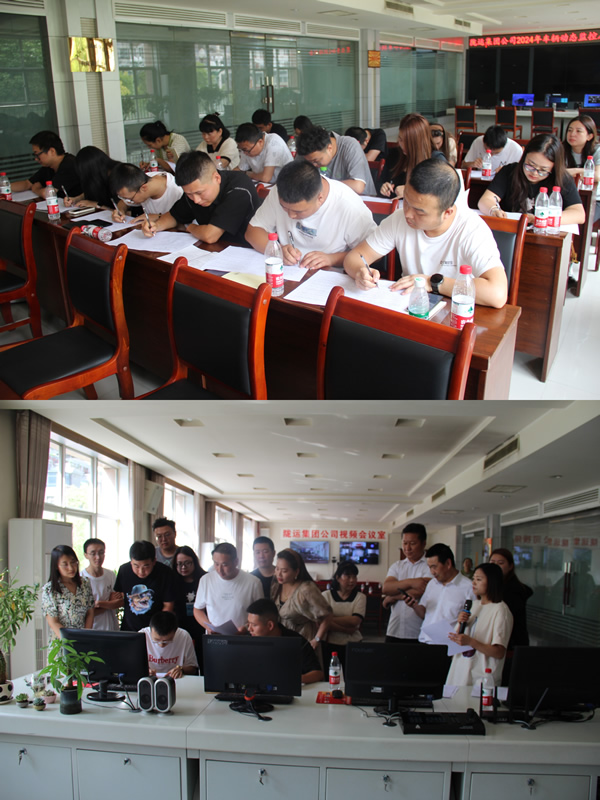 隴運(yùn)集團(tuán)公司開展車輛動(dòng)態(tài)監(jiān)控人員業(yè)務(wù)知識培訓(xùn)會(huì)