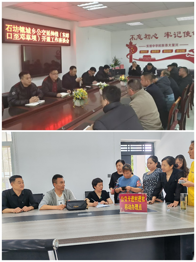 隴南市隴運(yùn)集團(tuán)大力發(fā)展城鄉(xiāng)公交 用心用情便民惠民利民