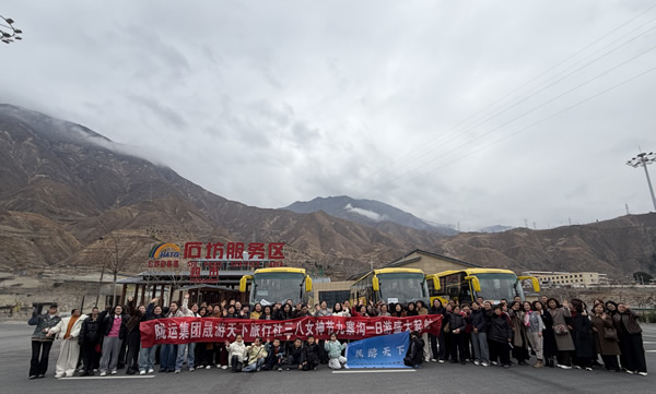隴南市隴運(yùn)集團(tuán)晟游天下旅行社成功開通“三八女神節(jié)”九寨溝一日游專線