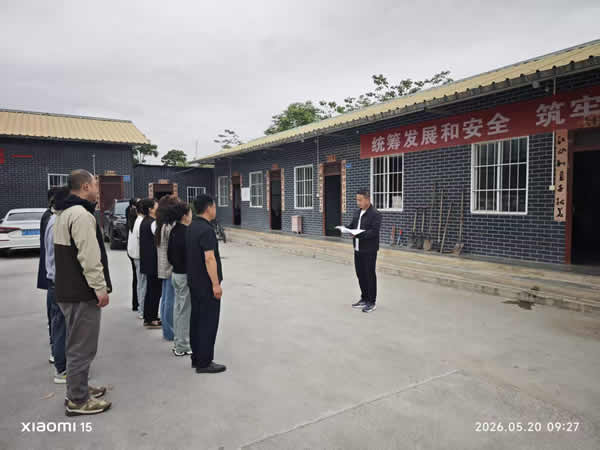 隴南市隴運(yùn)集團(tuán)成縣公交公司開展防災(zāi)減災(zāi)暨場站防汛應(yīng)急演練活動(dòng)
