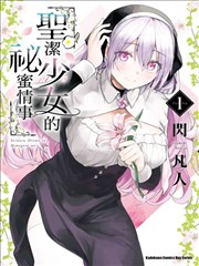虚颜